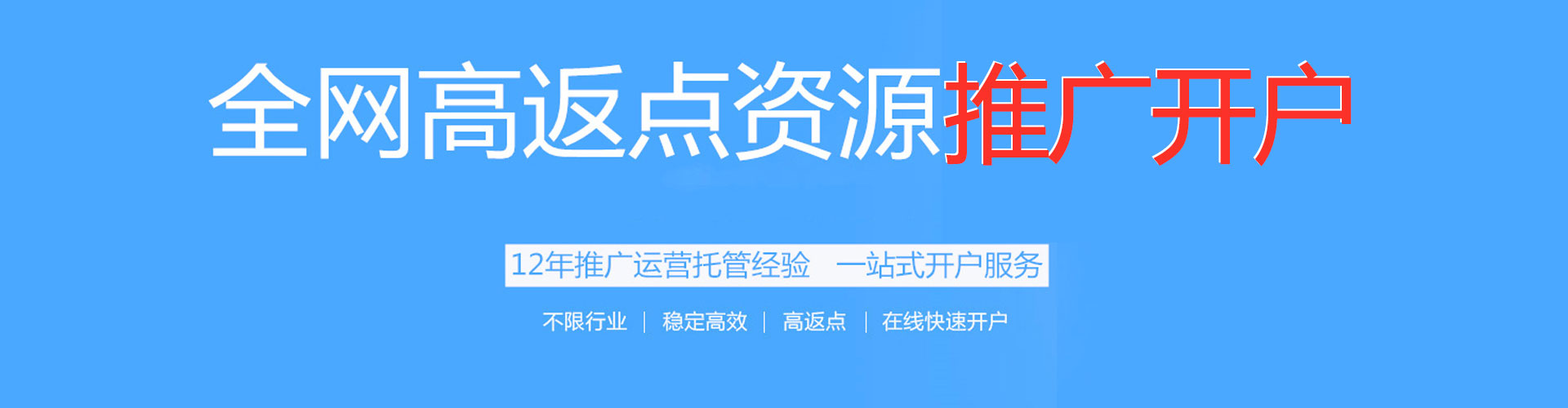 绥宁信息流代运营