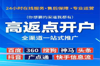 SEM竞价专员如何利用数据分析优化广告