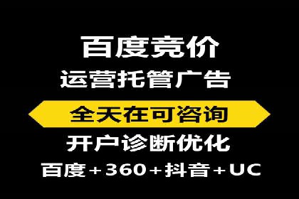 推广开户费用与营销效果案例探讨